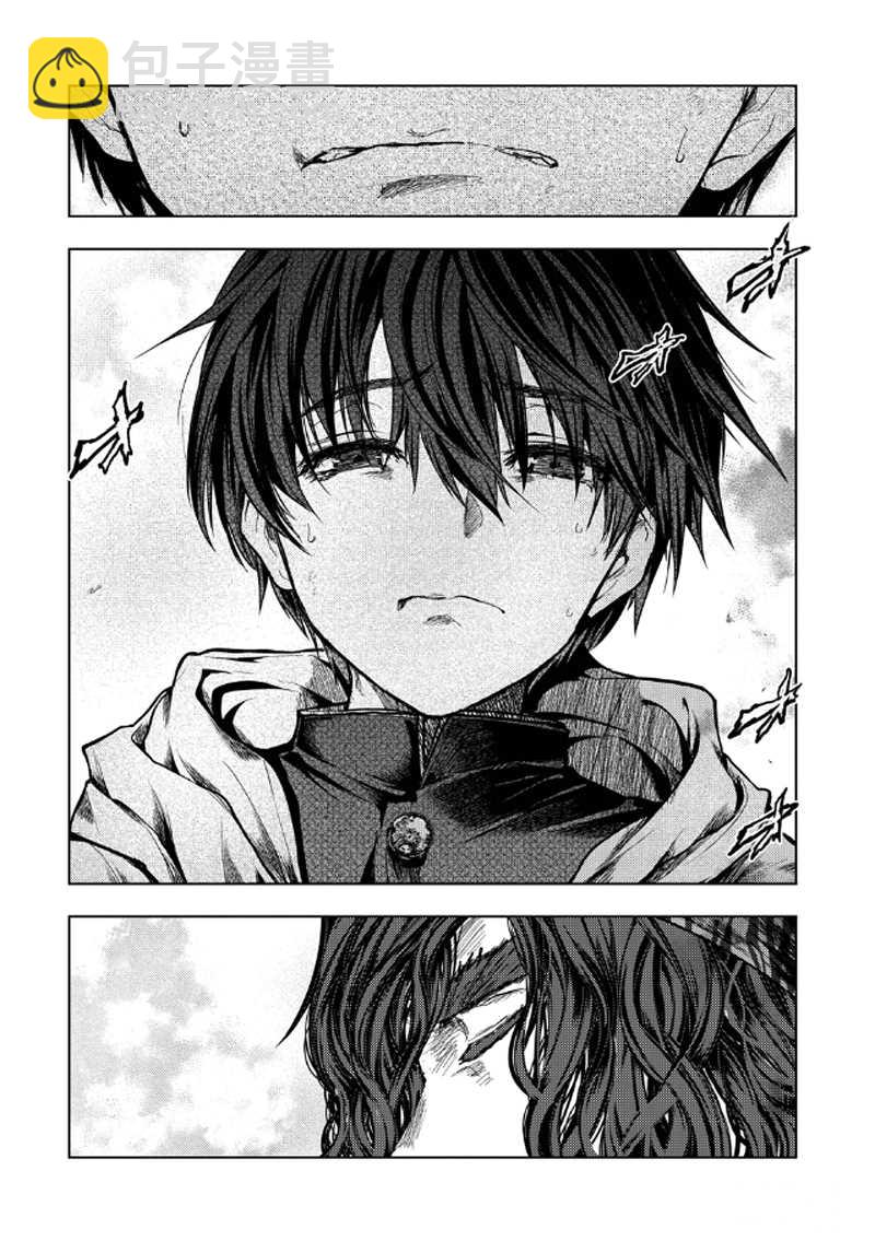 《见面之后5秒开始战斗》第136.2话 第14页