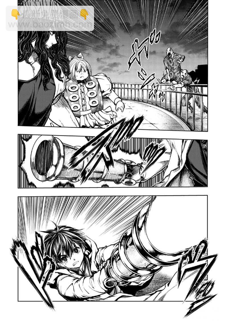 《见面之后5秒开始战斗》第135话 第6页