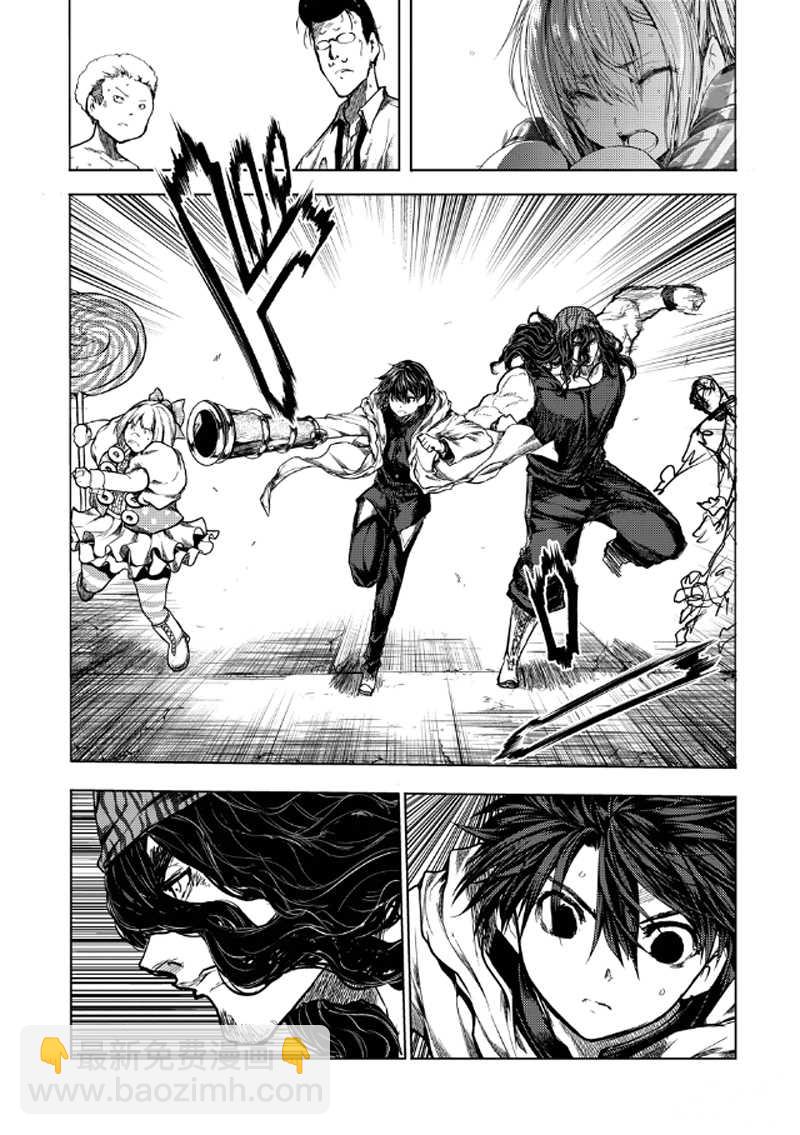《见面之后5秒开始战斗》第135话 第8页