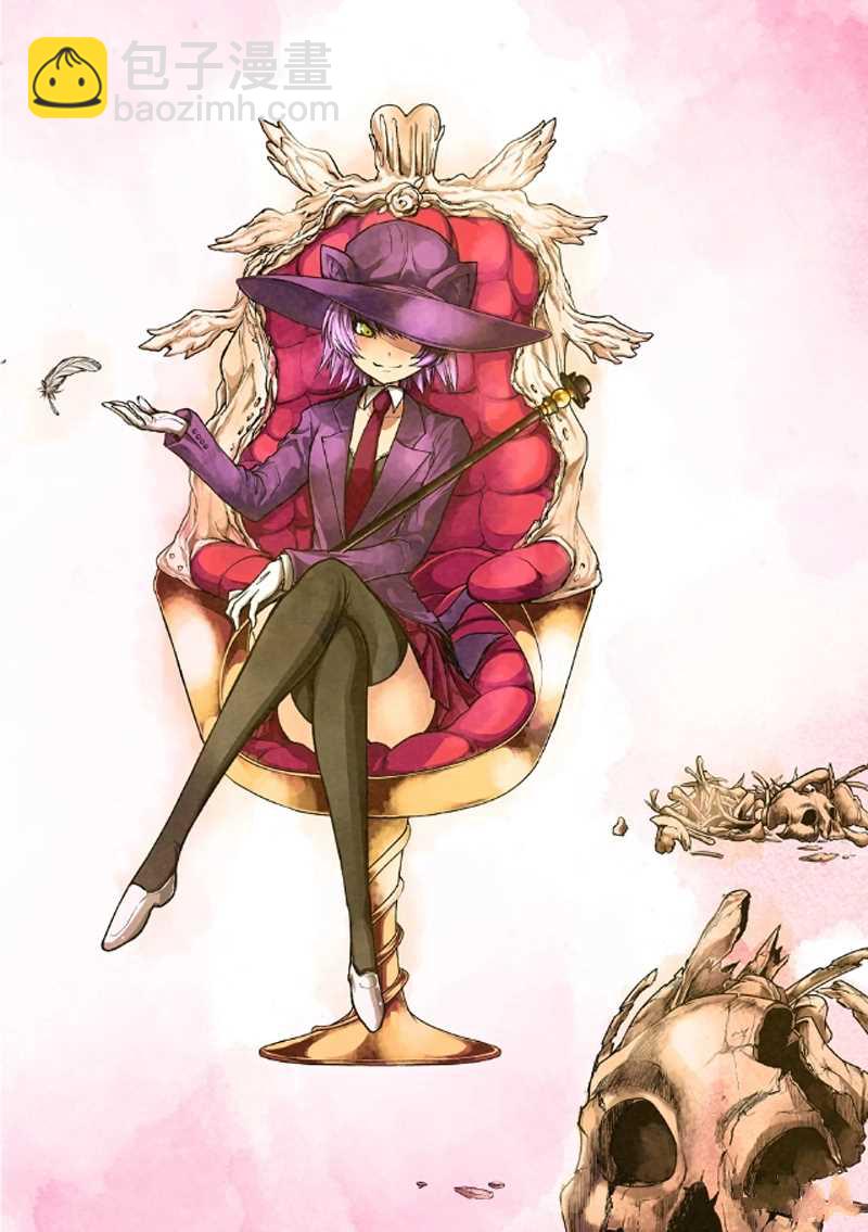 《见面之后5秒开始战斗》第134话 第4页