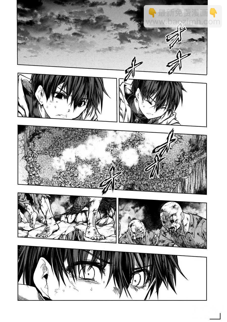 《见面之后5秒开始战斗》第140话 第11页