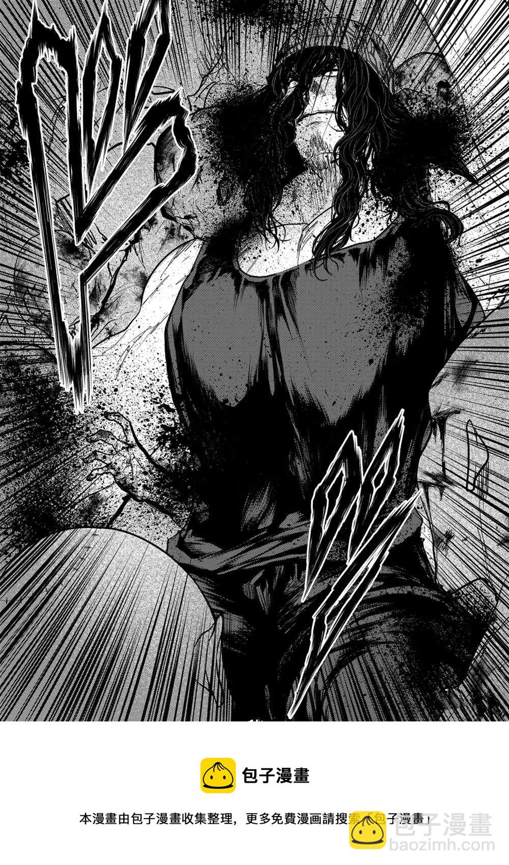 《见面之后5秒开始战斗》第139话 第16页