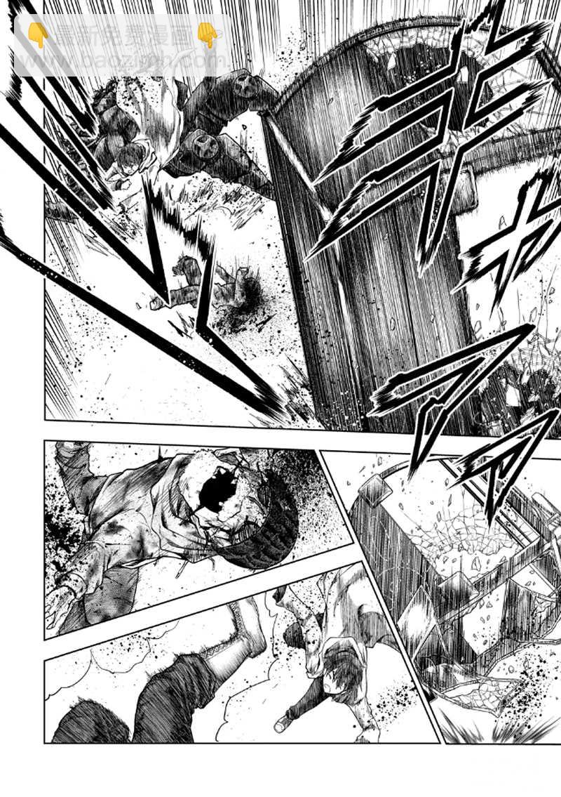 《见面之后5秒开始战斗》第137话 第4页