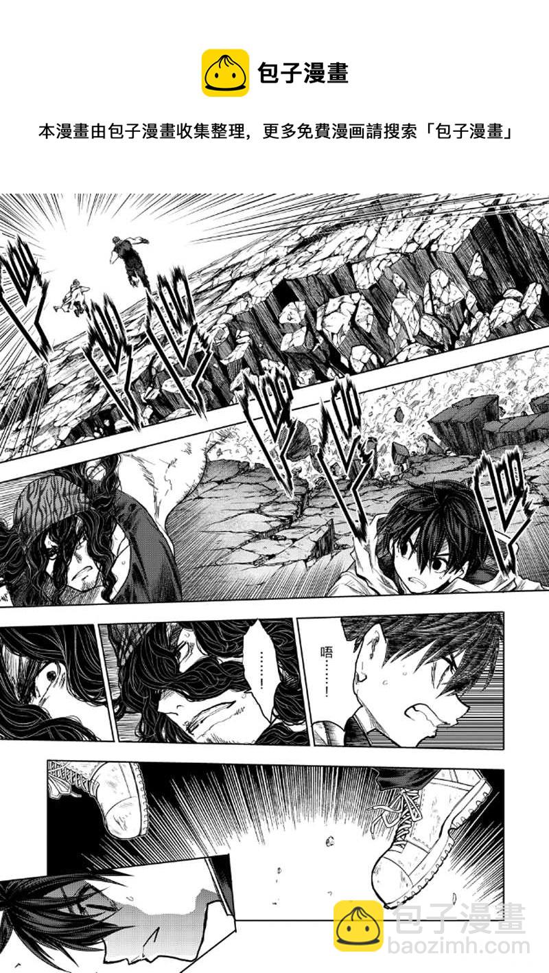 《见面之后5秒开始战斗》第137话 第7页
