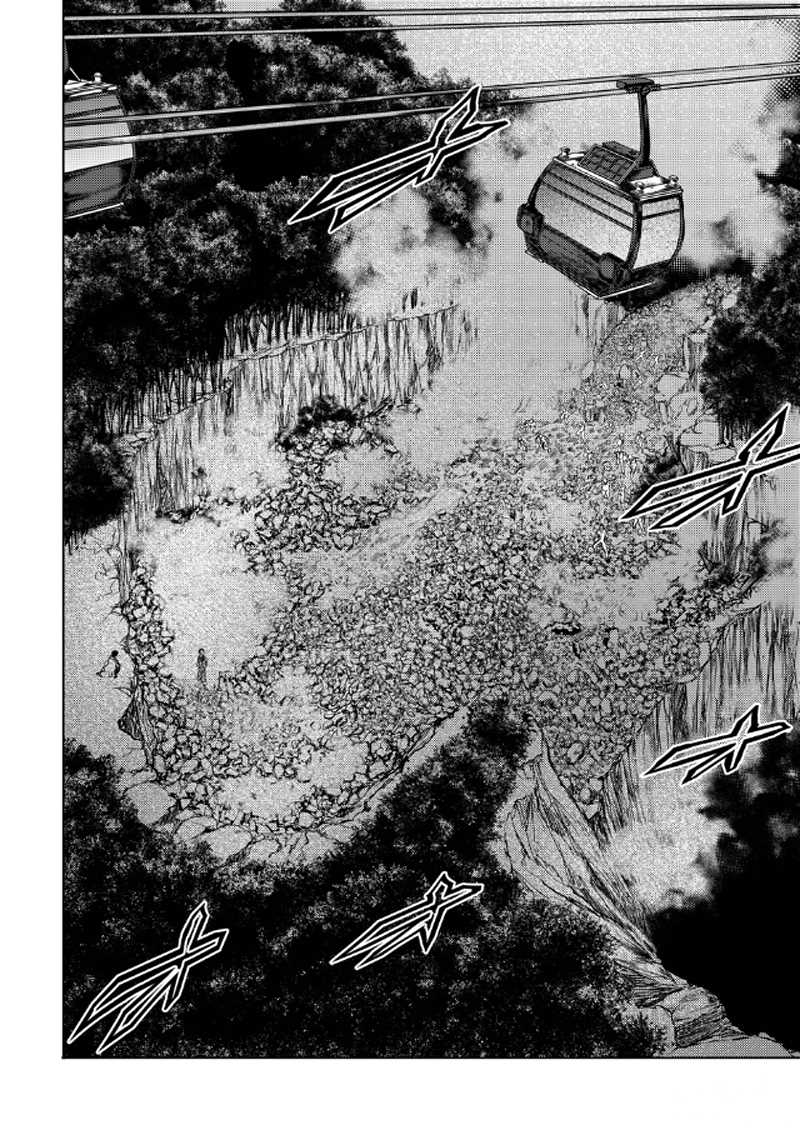 《见面之后5秒开始战斗》第138话 第2页