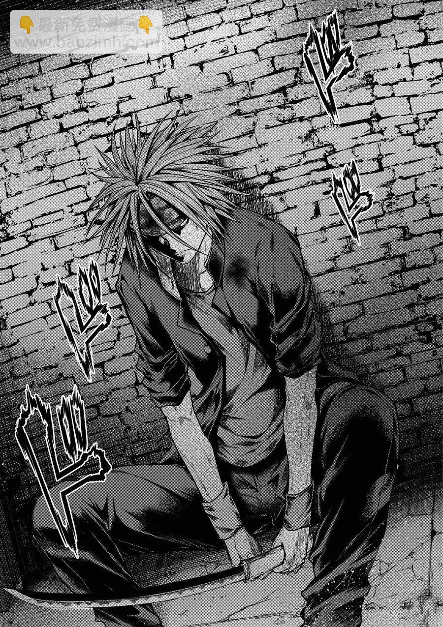 《见面之后5秒开始战斗》第142话 第5页