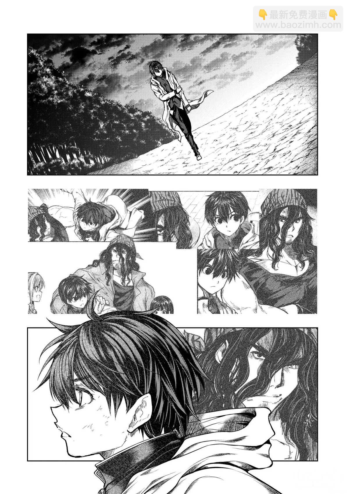 《见面之后5秒开始战斗》第141话 第10页