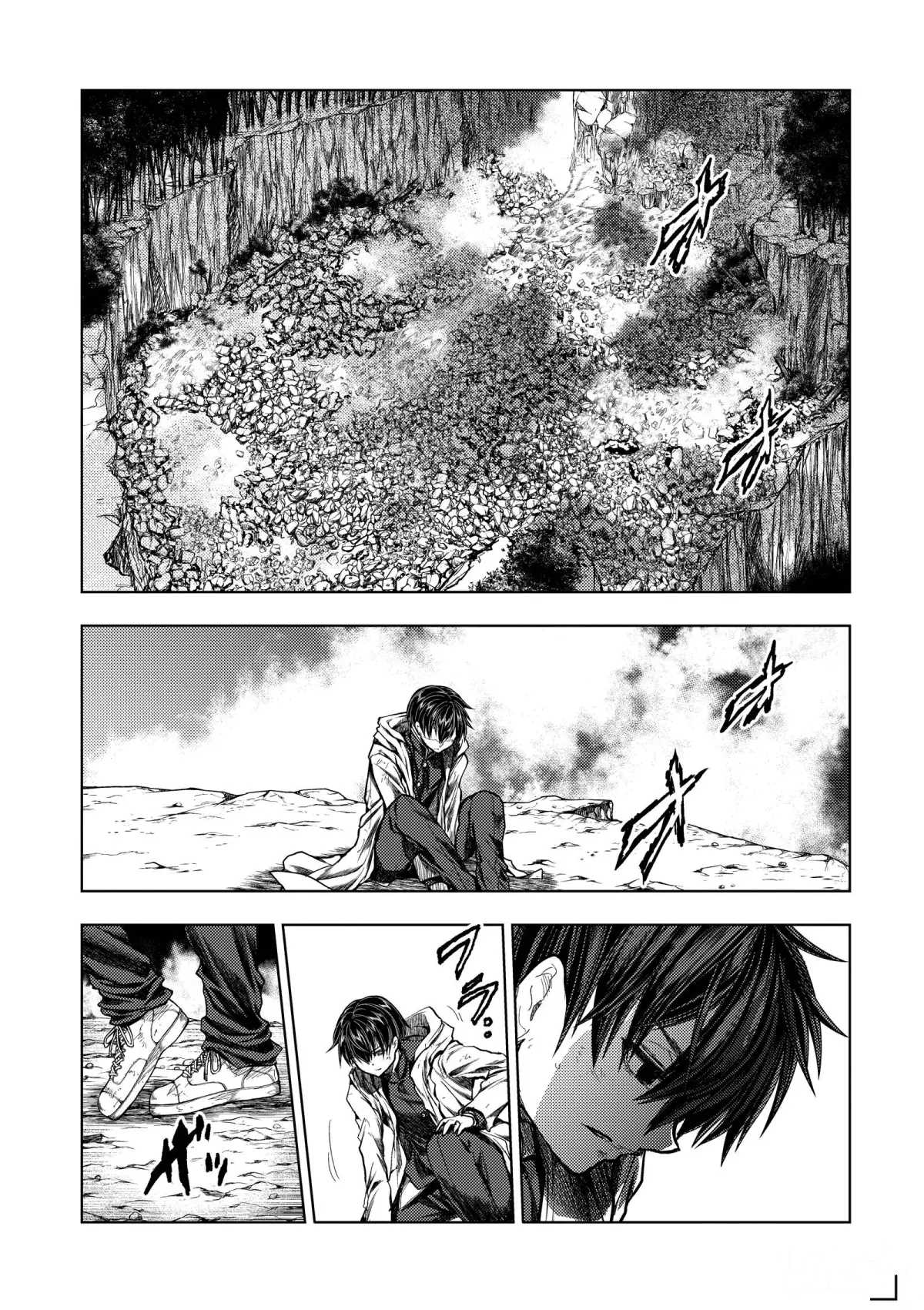 《见面之后5秒开始战斗》第141话 第9页