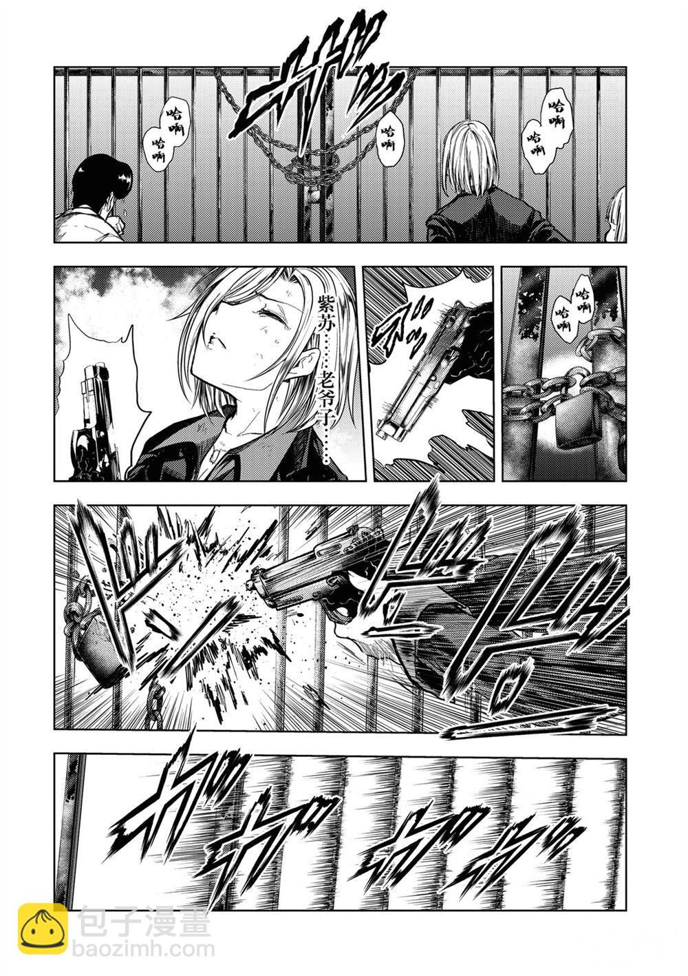 《见面之后5秒开始战斗》第146话 第7页