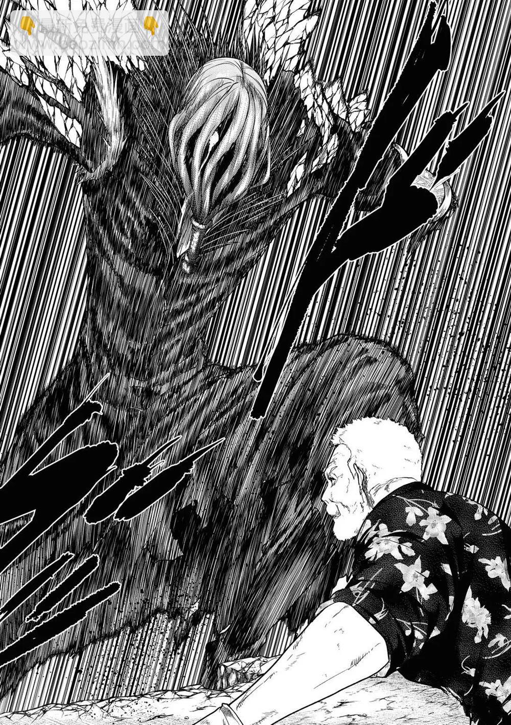 《见面之后5秒开始战斗》第145话 第12页