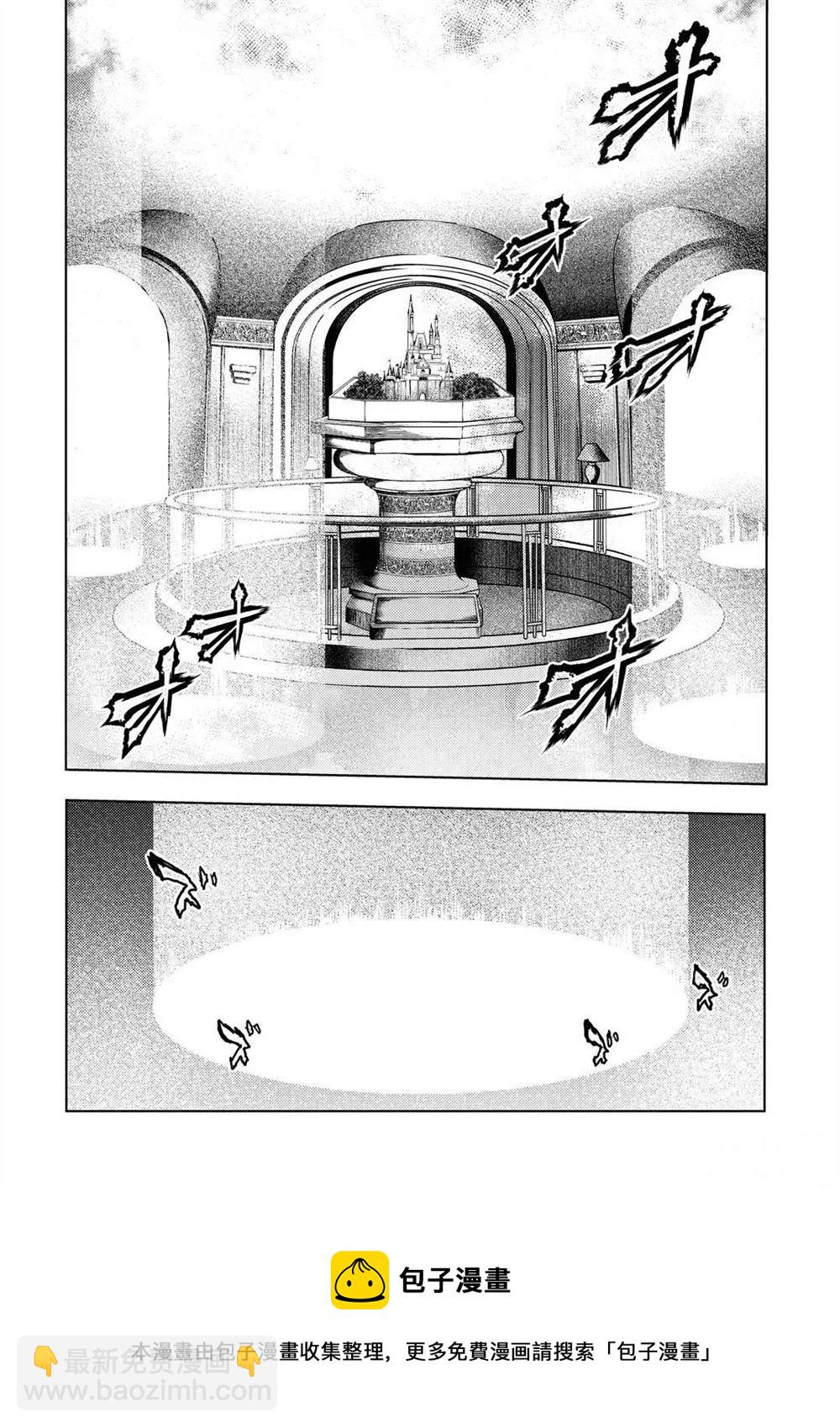 《见面之后5秒开始战斗》第145话 第18页