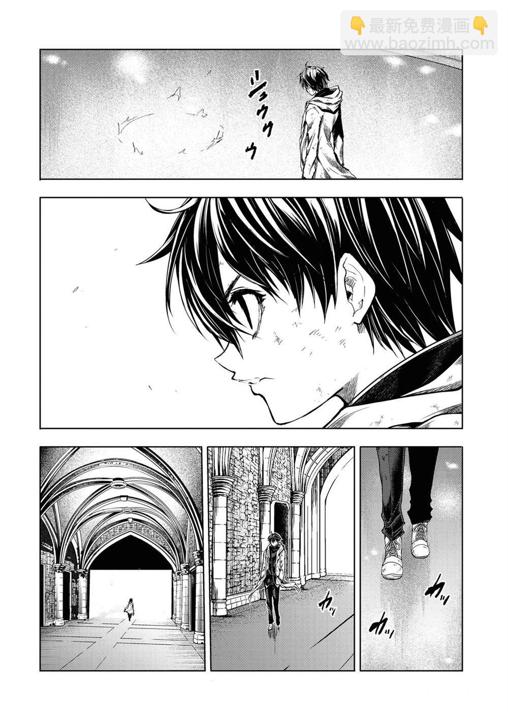 《见面之后5秒开始战斗》第148话 第8页