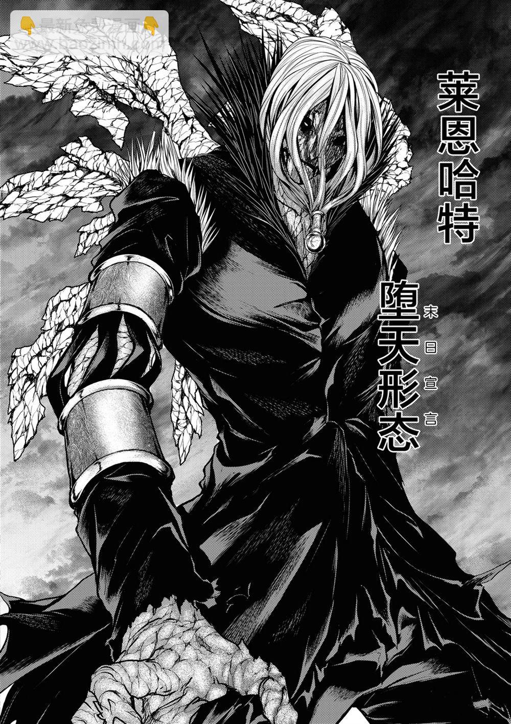 《见面之后5秒开始战斗》第149话 第12页