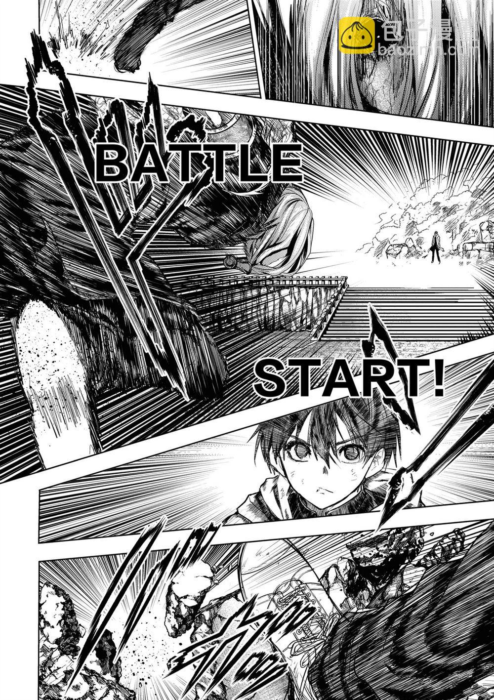 《见面之后5秒开始战斗》第149话 第16页