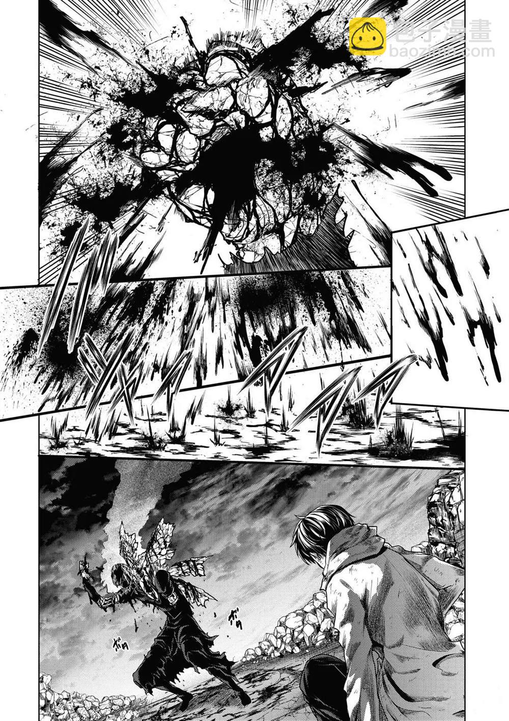 《见面之后5秒开始战斗》第153话 第2页