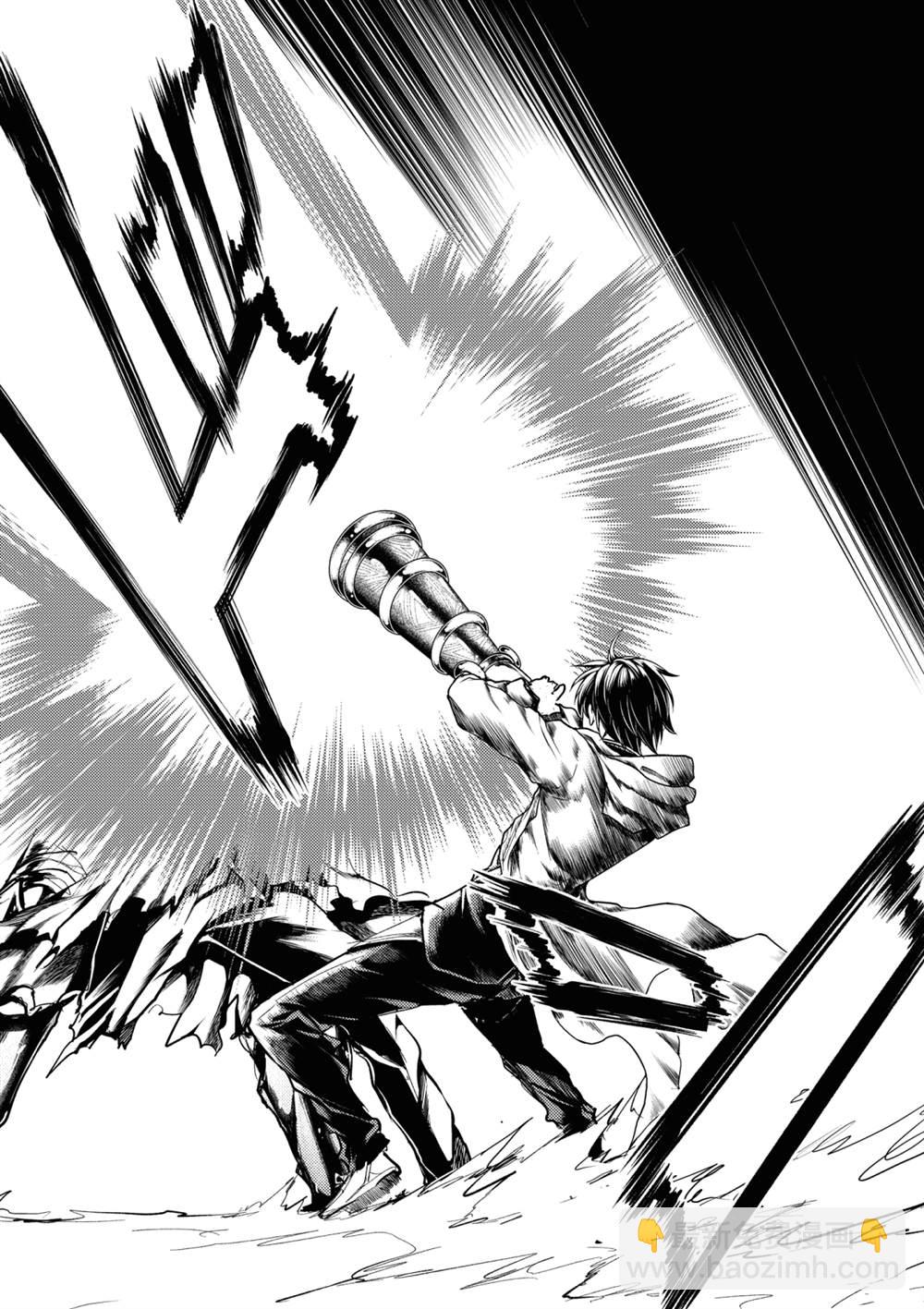 《见面之后5秒开始战斗》第154话 第14页
