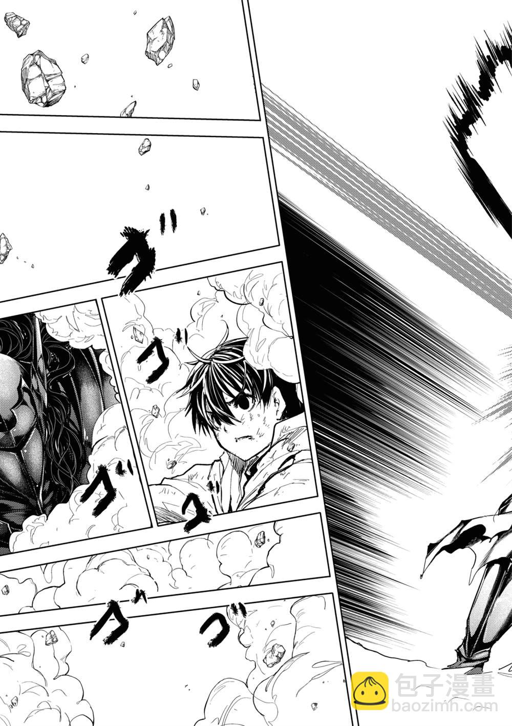 《见面之后5秒开始战斗》第154话 第15页