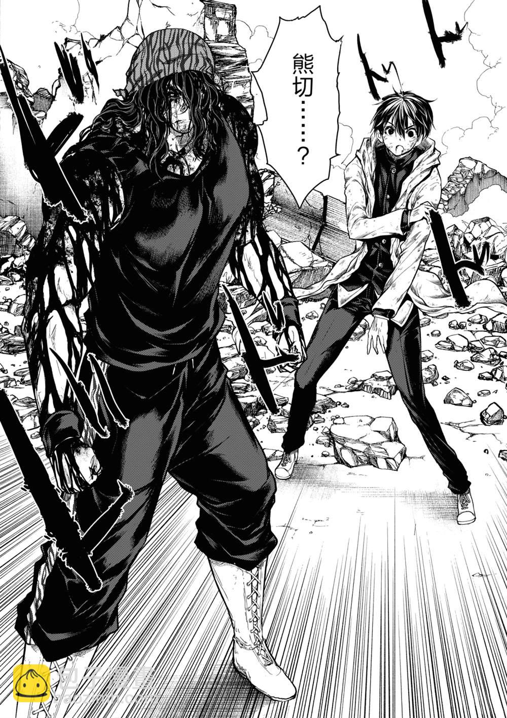 《见面之后5秒开始战斗》第154话 第2页