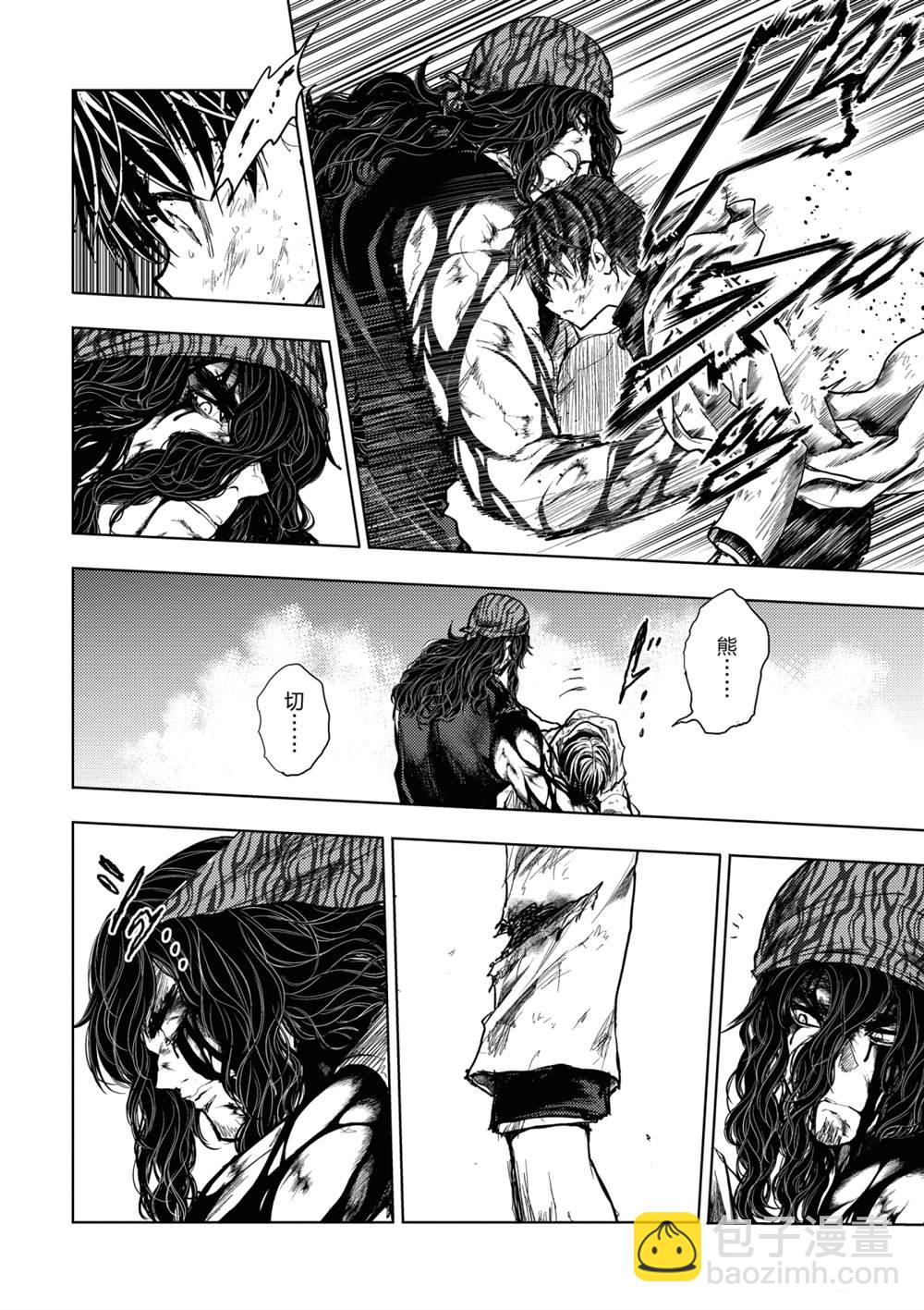 《见面之后5秒开始战斗》第155话 第10页