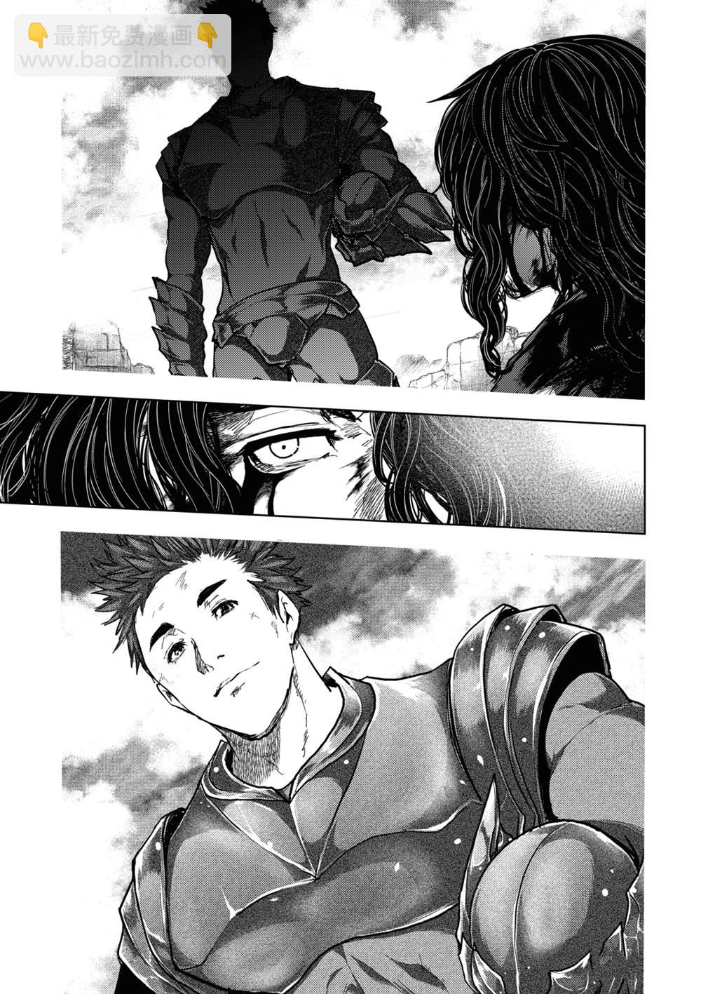 《见面之后5秒开始战斗》第155话 第17页