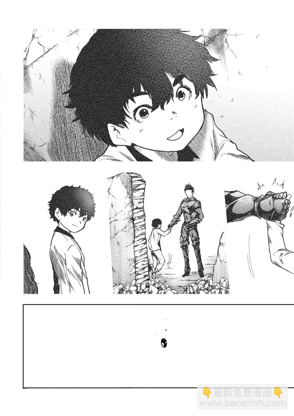 《见面之后5秒开始战斗》第155话 第18页