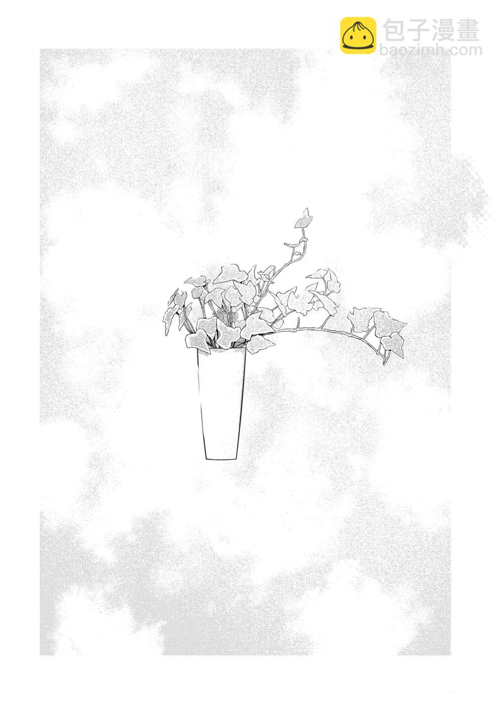《见面之后5秒开始战斗》第155话 第2页