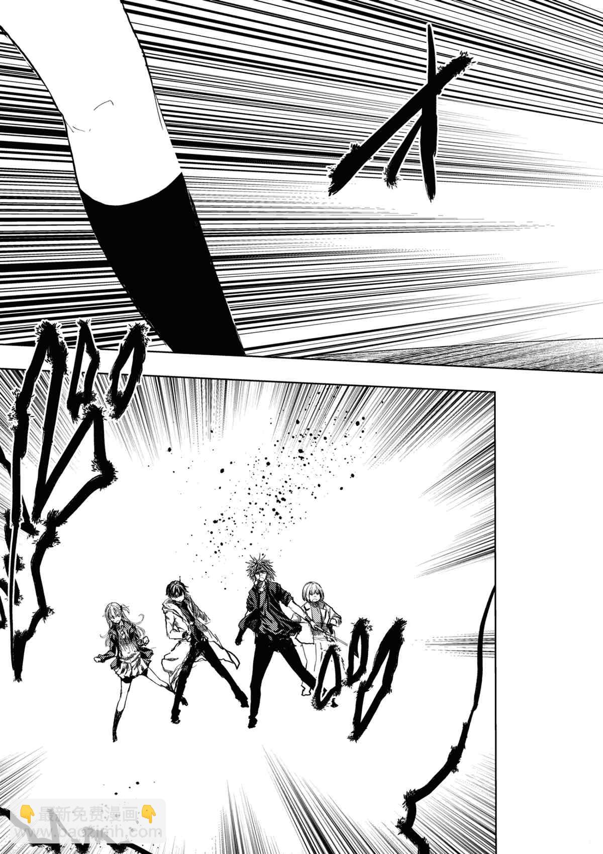 《见面之后5秒开始战斗》第165话 第5页