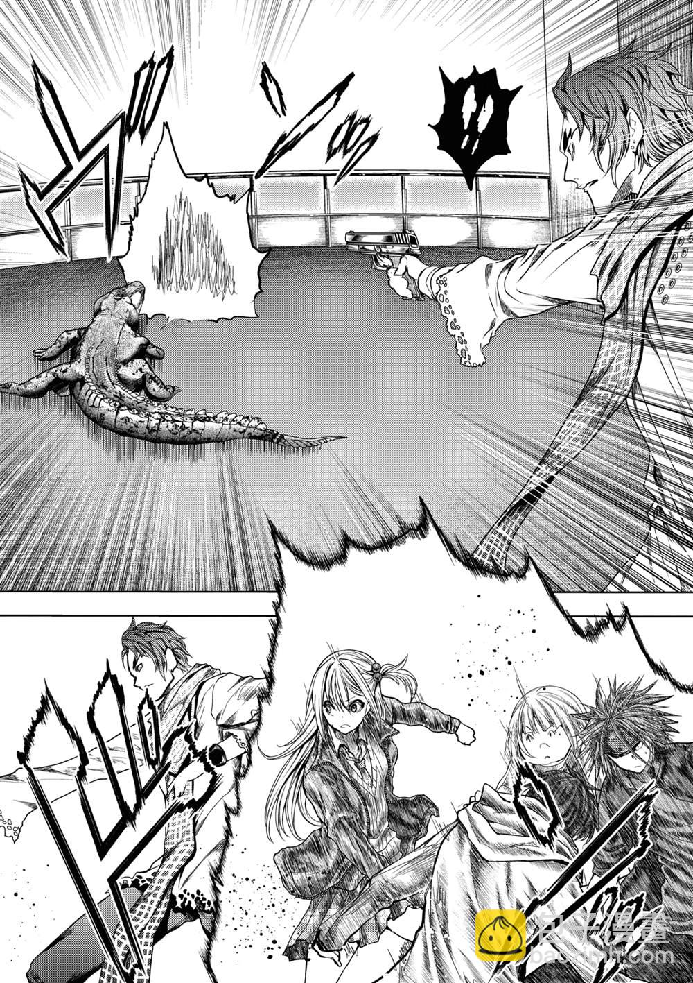《见面之后5秒开始战斗》第166话 第2页
