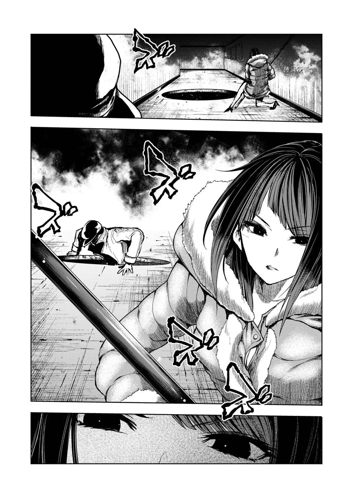 《见面之后5秒开始战斗》第174话 第12页
