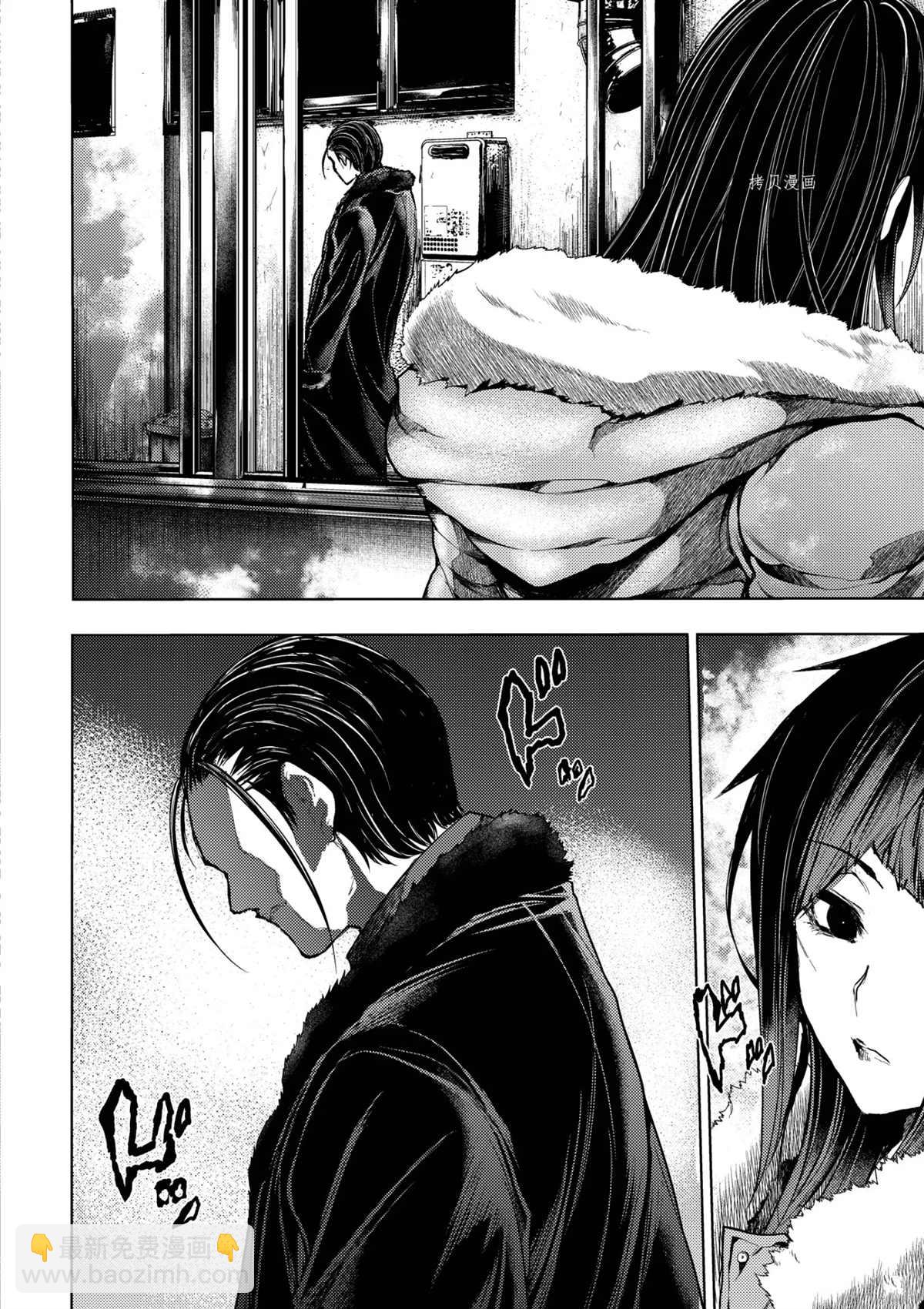 《见面之后5秒开始战斗》第173话 第14页