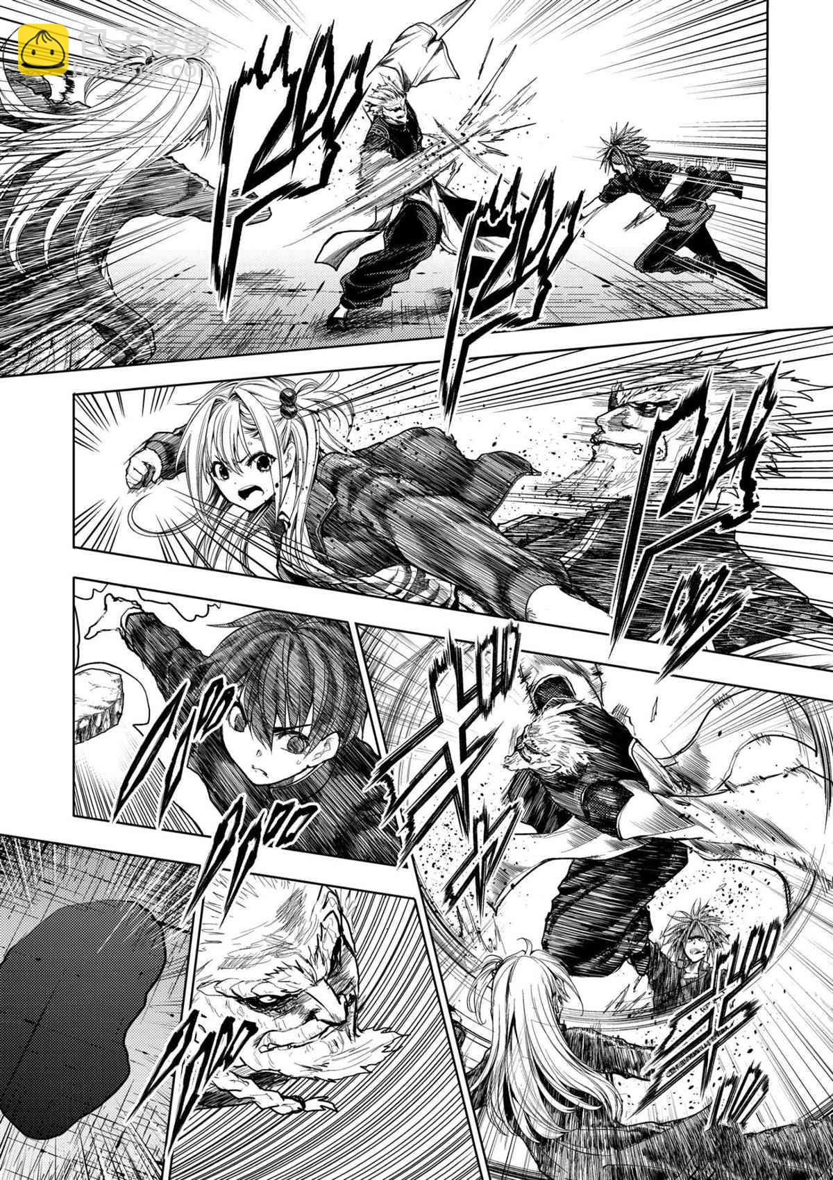 《见面之后5秒开始战斗》第172话 第5页