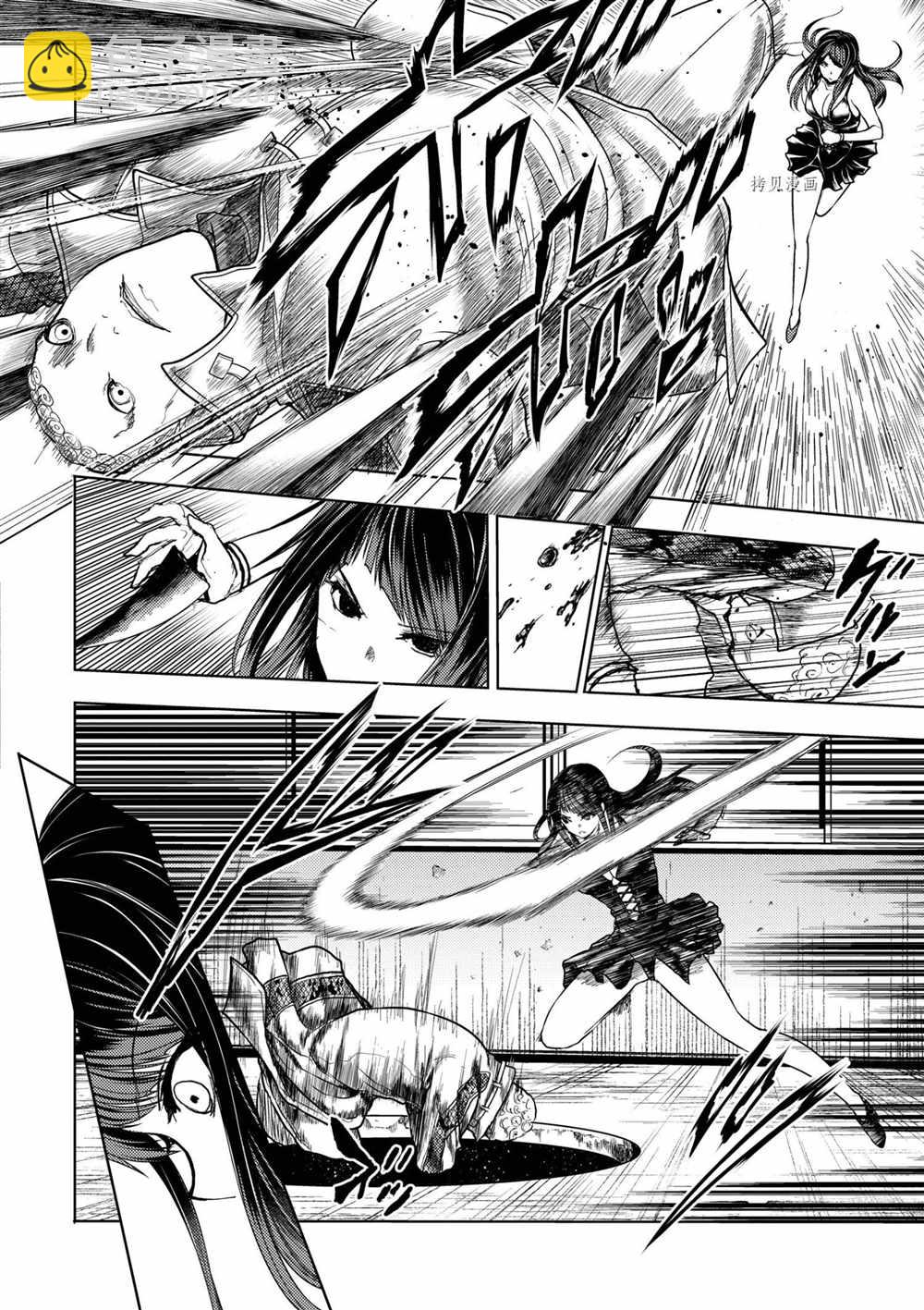 《见面之后5秒开始战斗》第176话 第10页