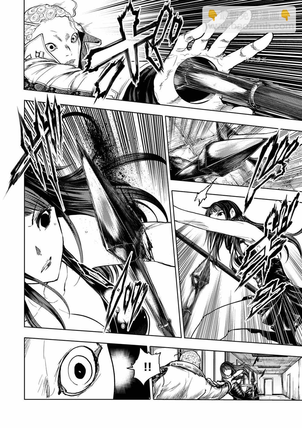 《见面之后5秒开始战斗》第176话 第8页