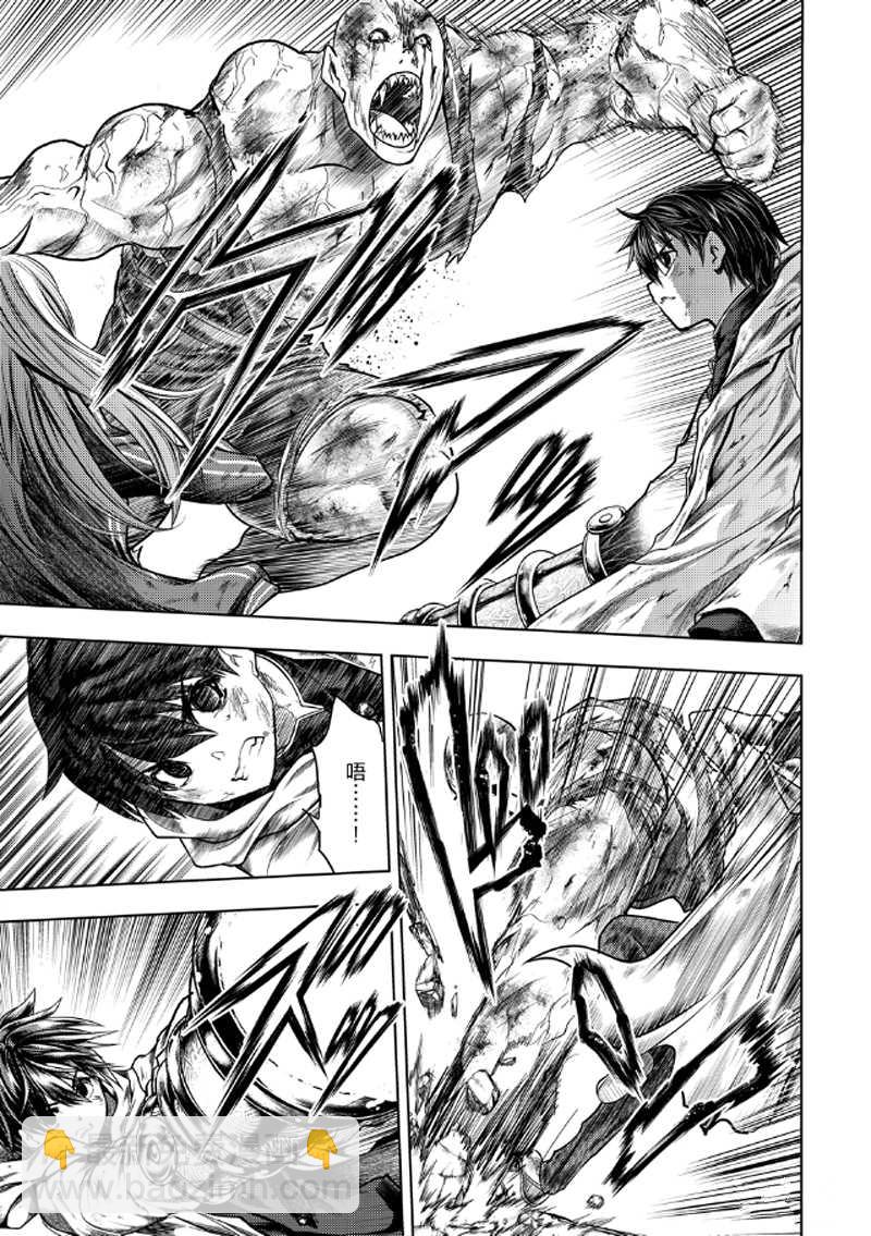 《见面之后5秒开始战斗》第129.1话 第11页