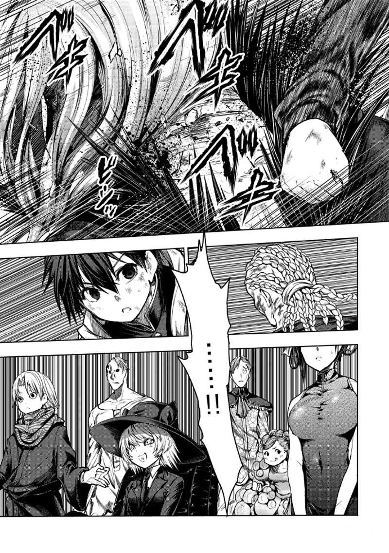 《见面之后5秒开始战斗》第130.1话 第1页