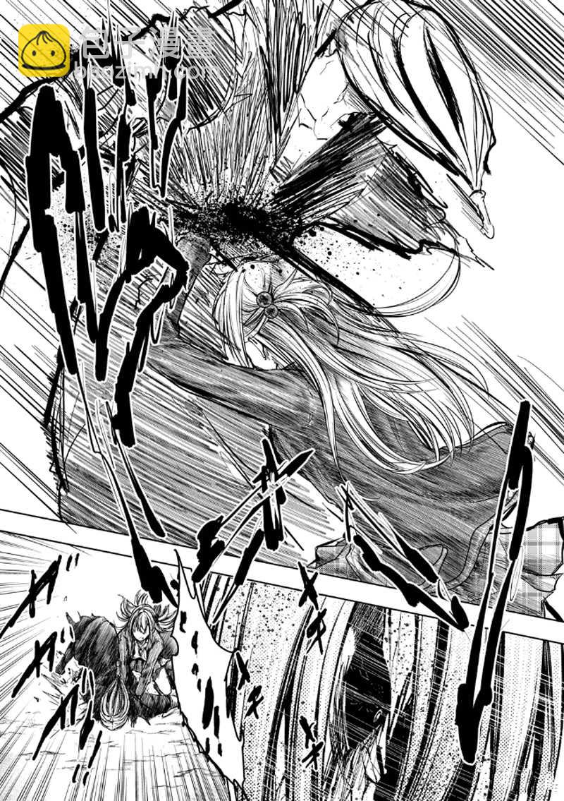 《见面之后5秒开始战斗》第131话 第15页