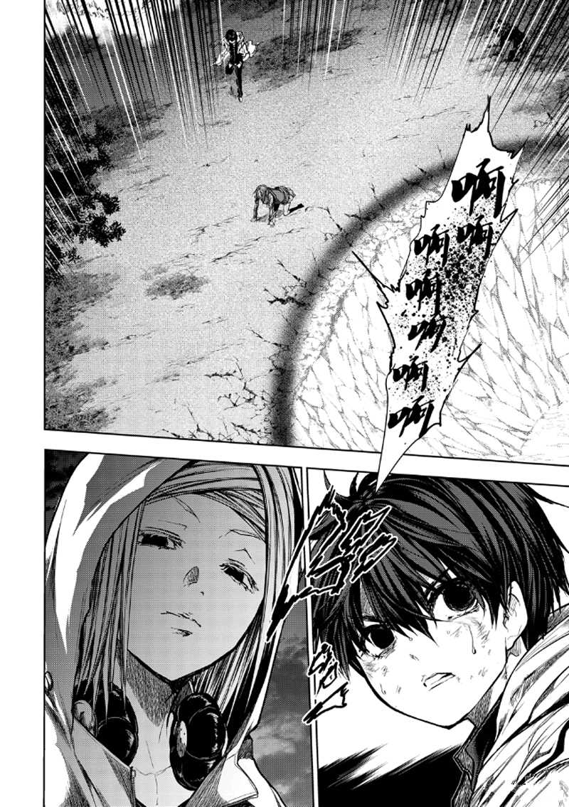 《见面之后5秒开始战斗》第133.1话 第2页