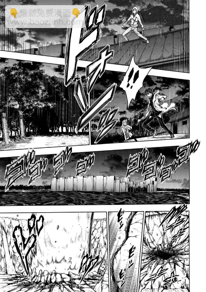 《见面之后5秒开始战斗》第133.2话 第10页