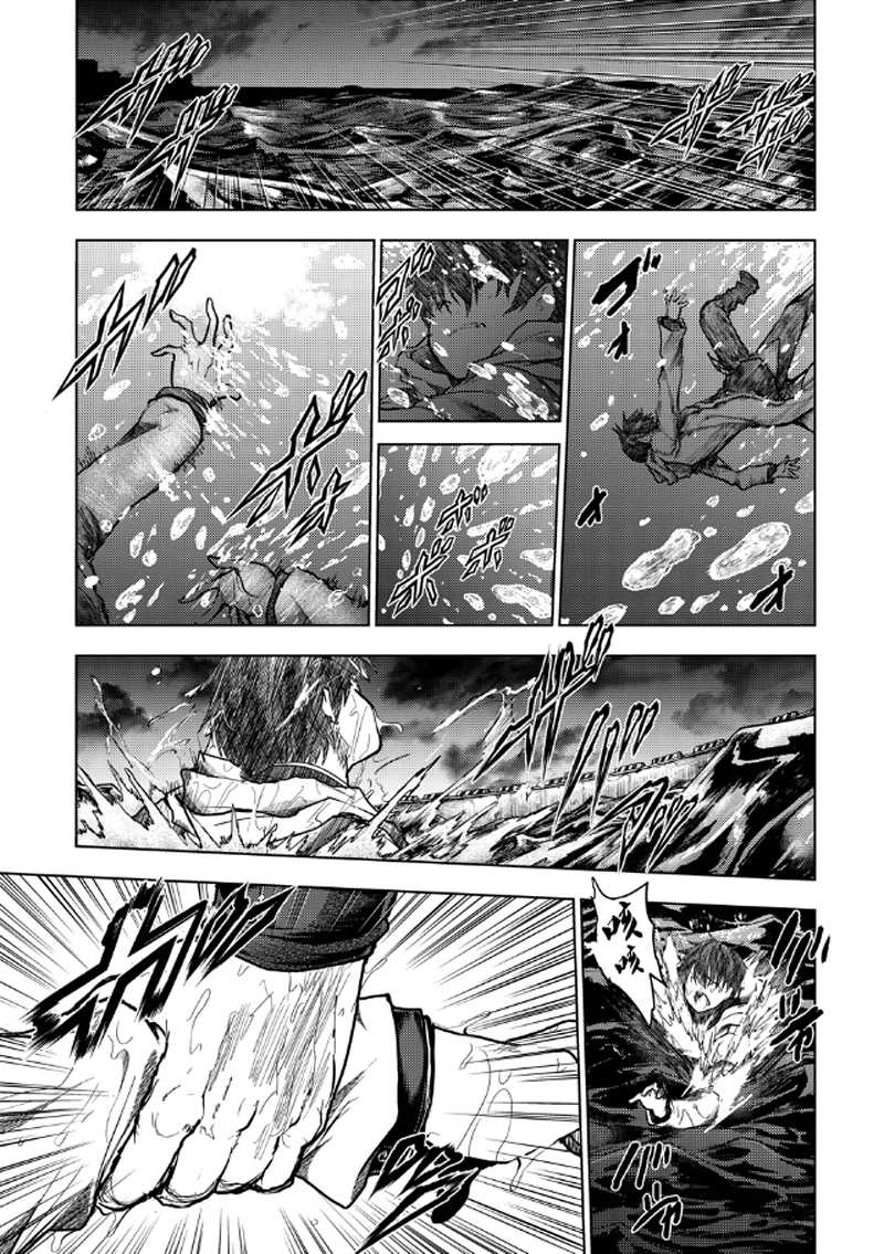 《见面之后5秒开始战斗》第133.2话 第14页