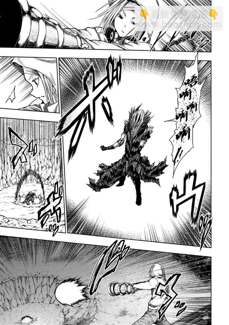 《见面之后5秒开始战斗》第133.2话 第8页