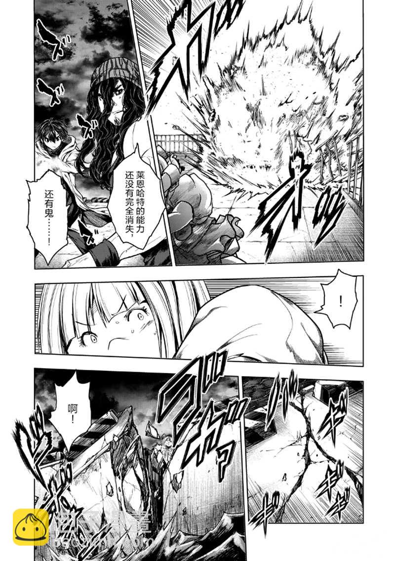 《见面之后5秒开始战斗》第135话 第7页