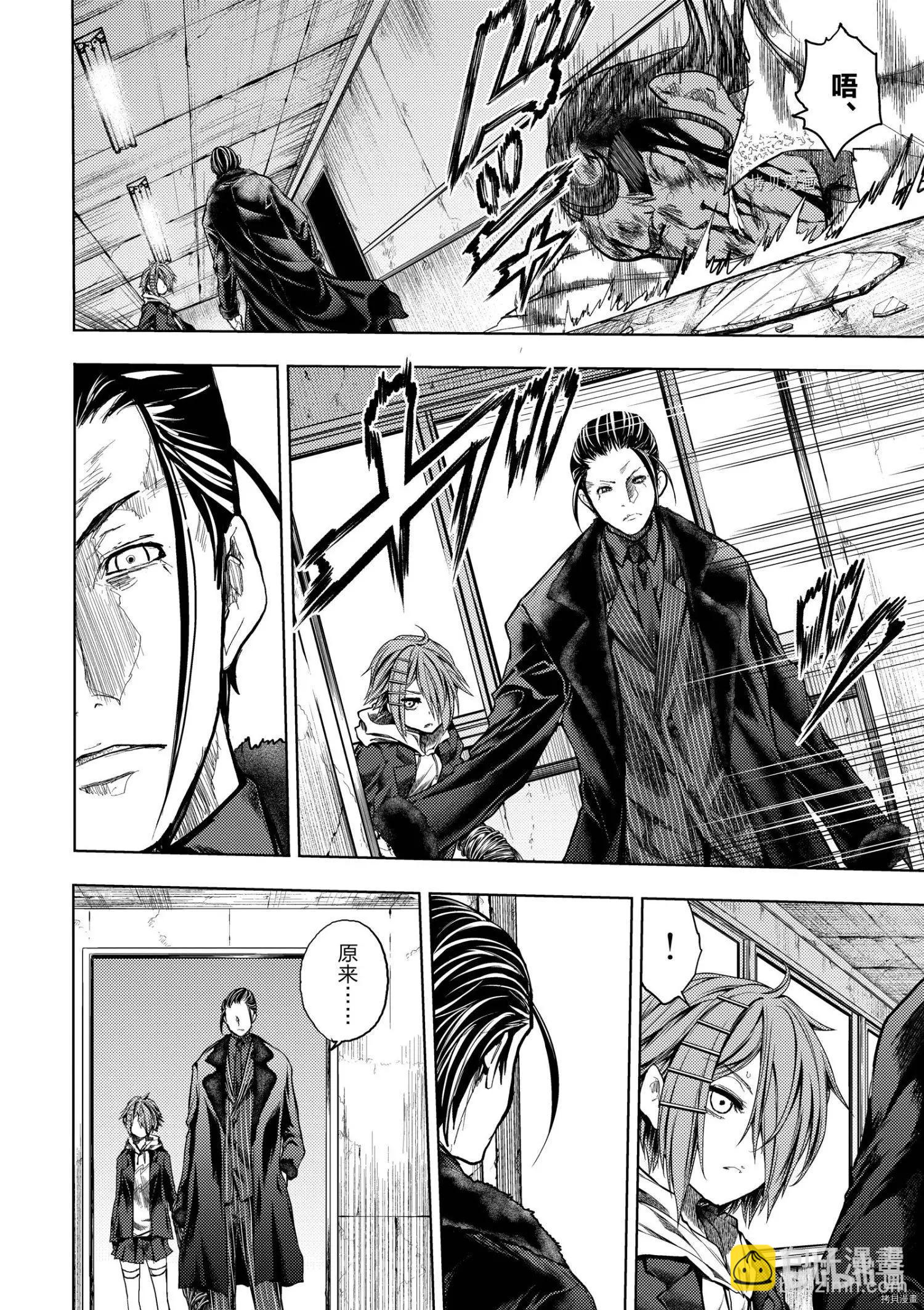 《见面之后5秒开始战斗》第180话 第16页