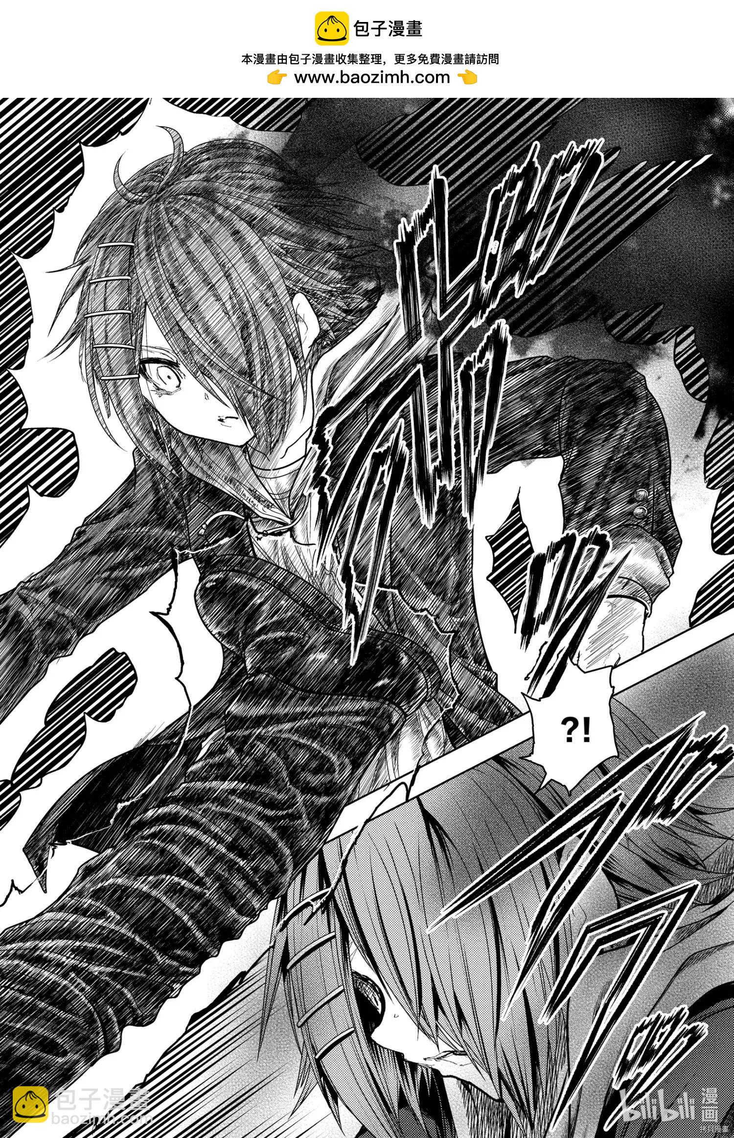 《见面之后5秒开始战斗》第182话 第2页