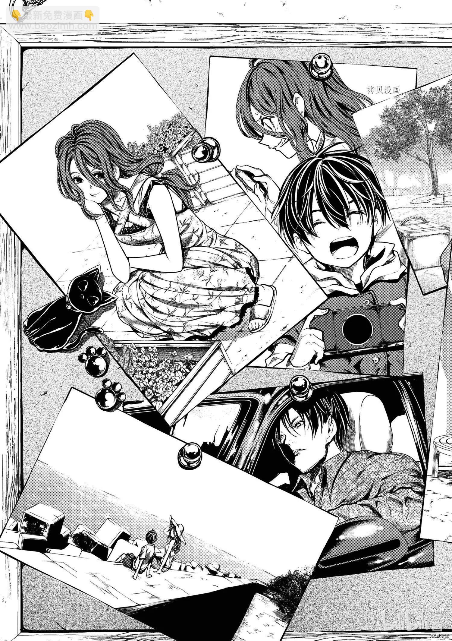 《见面之后5秒开始战斗》第185话 第3页