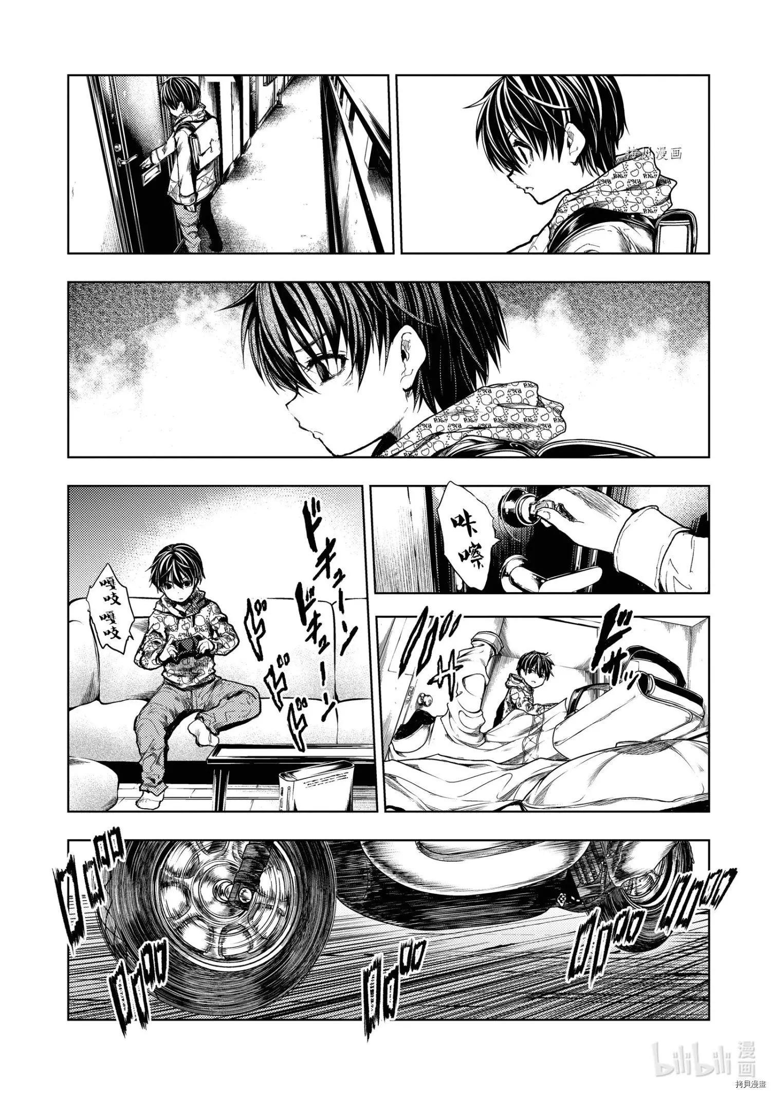 《见面之后5秒开始战斗》第185话 第5页