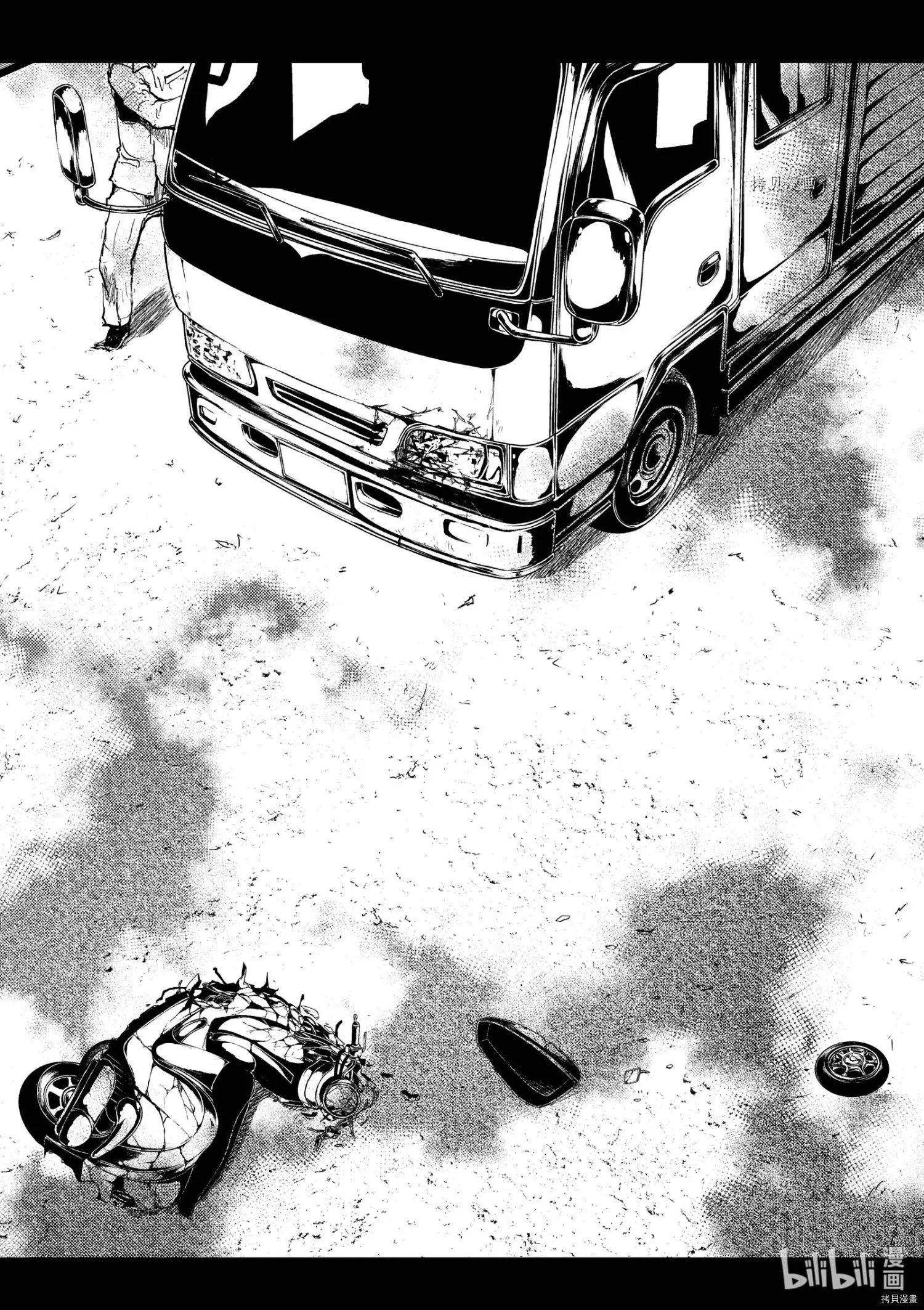 《见面之后5秒开始战斗》第186话 第22页