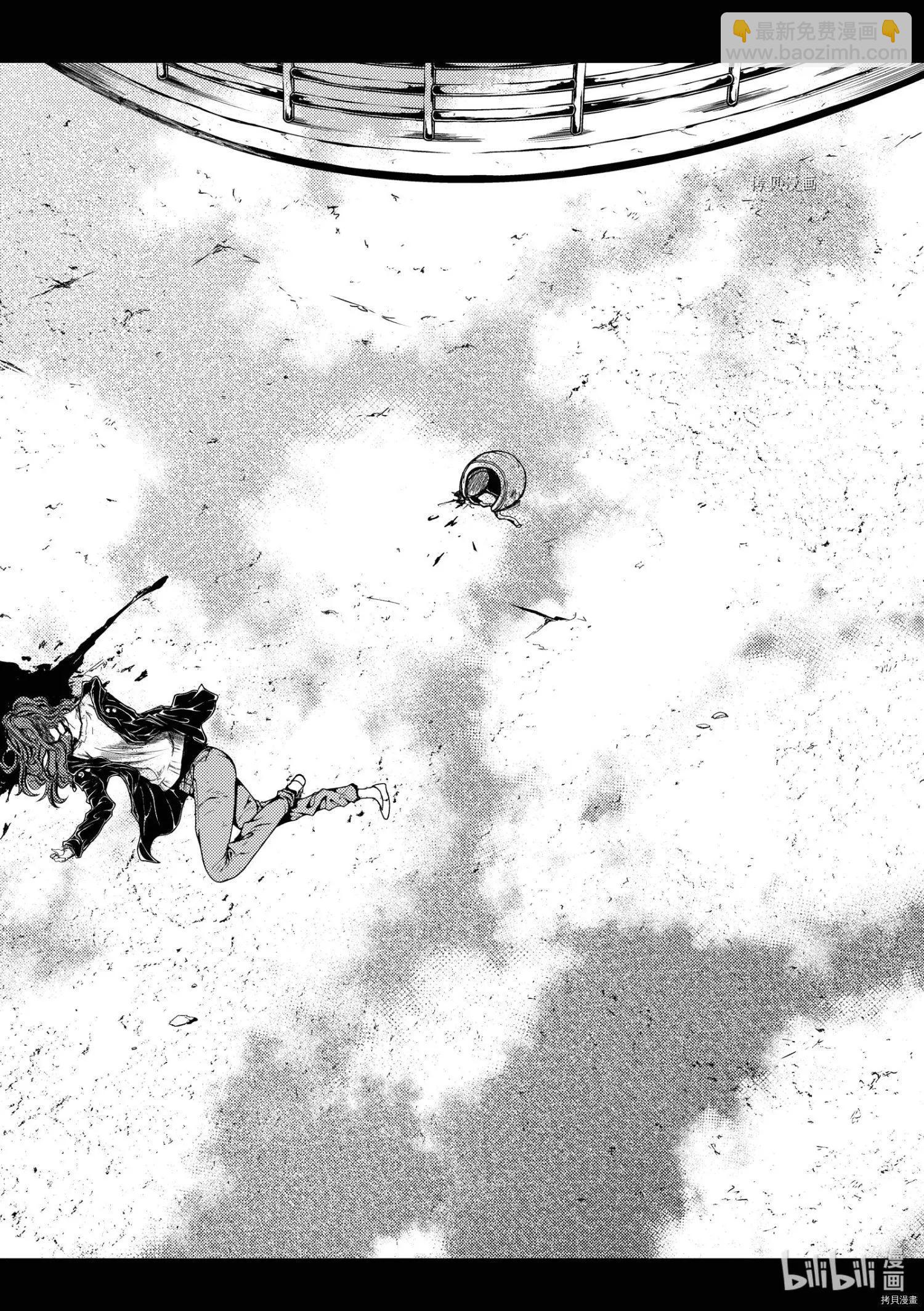 《见面之后5秒开始战斗》第186话 第23页