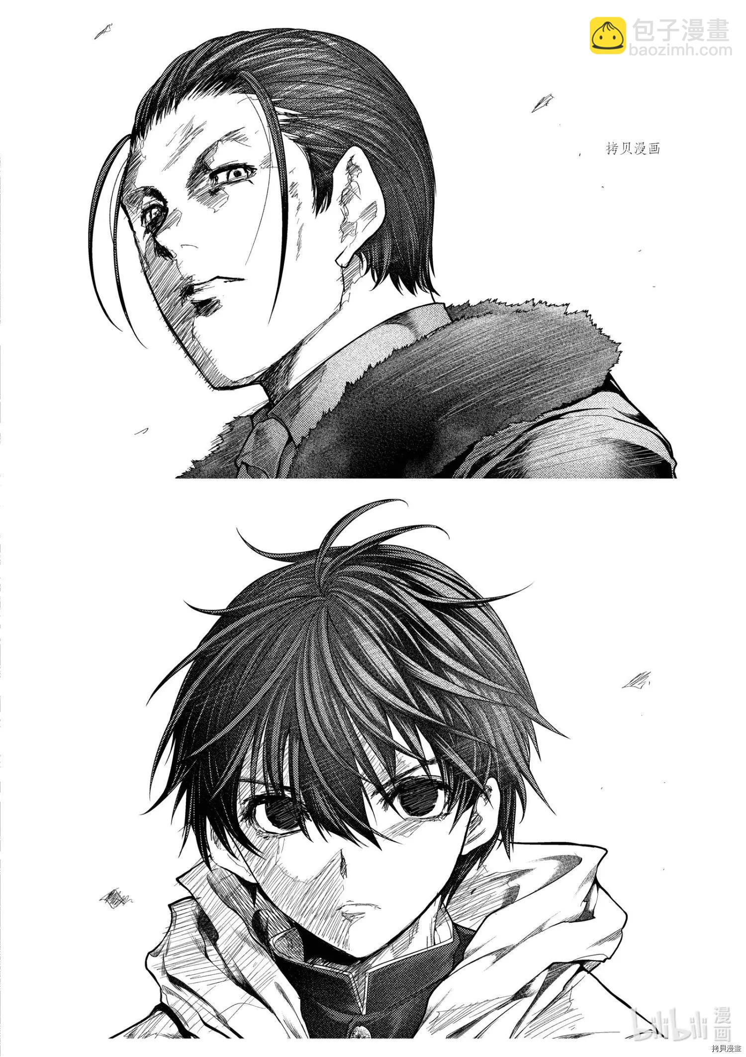 《见面之后5秒开始战斗》第191话 第10页