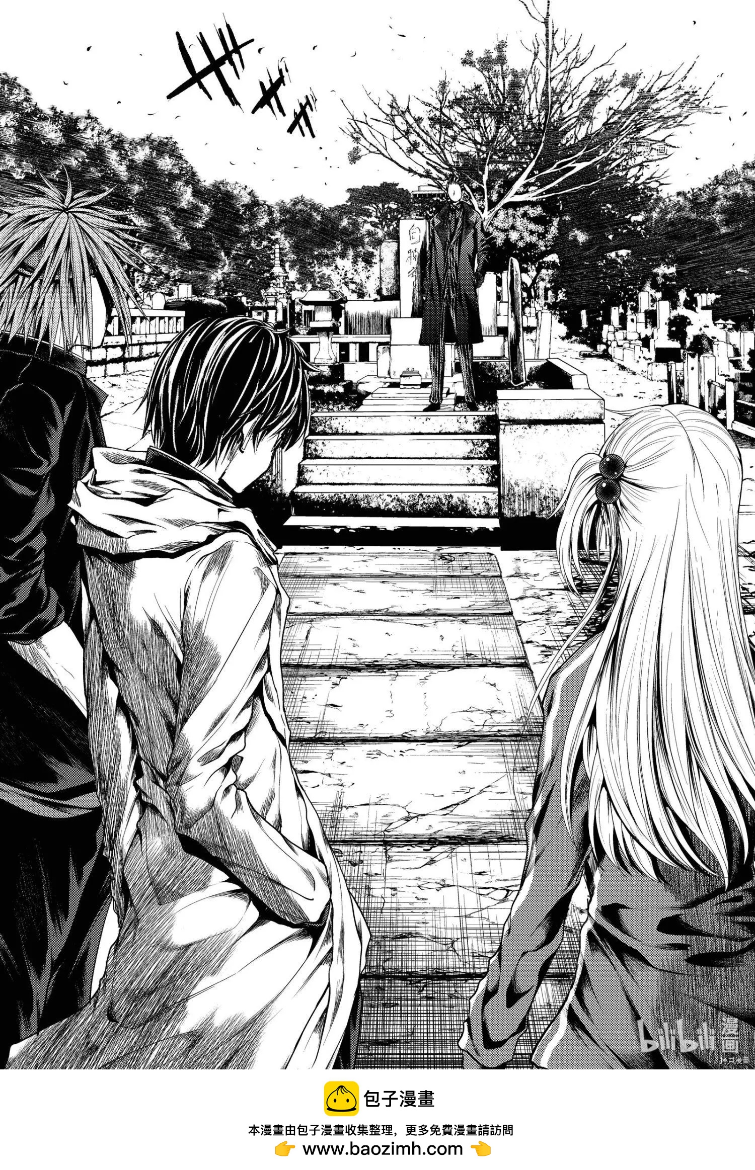 《见面之后5秒开始战斗》第191话 第11页