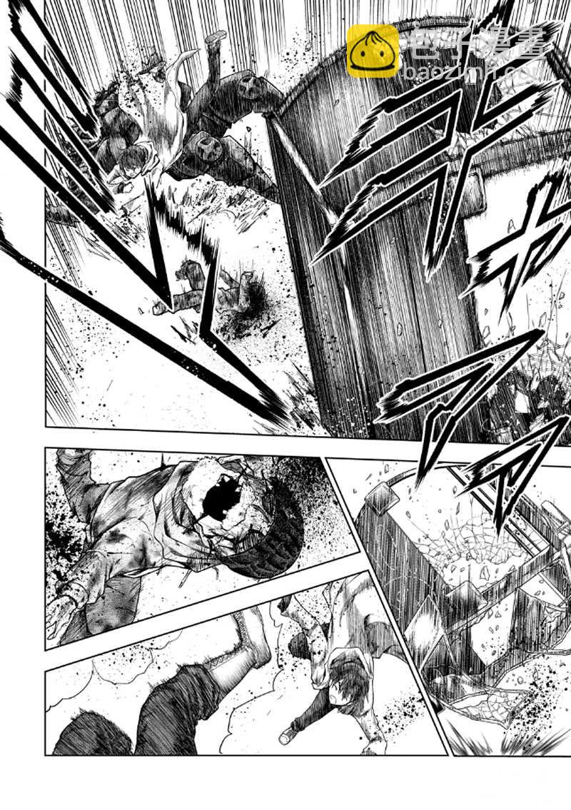 《见面之后5秒开始战斗》第137话 第4页